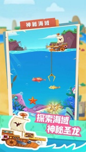 梦幻恐龙园（附远古基因礼包码）