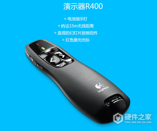 罗技r400激光笔说明书