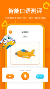 趣学英语