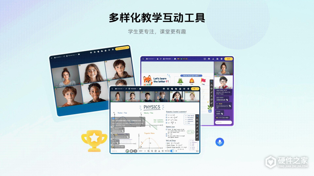 门课