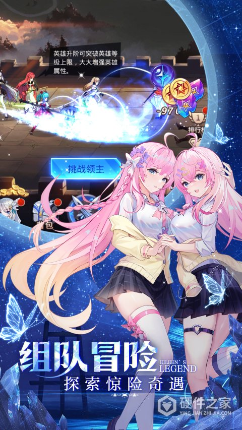 爱琳诗篇oppo最新版