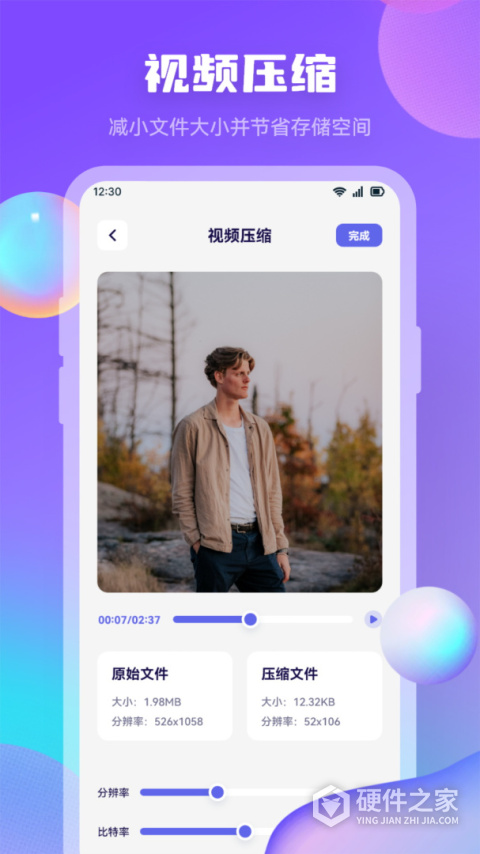 星影视频免费追剧app