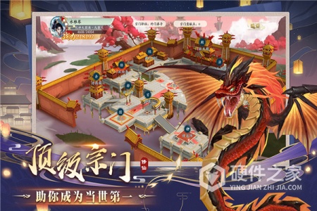 暴风要塞九游版