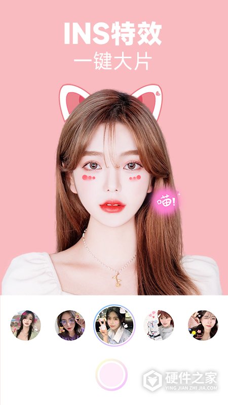 好玩相机app