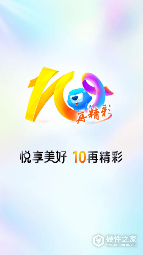 买单吧App