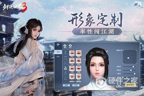 剑侠世界3魅族渠道服