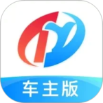 特运通车主版最新版本