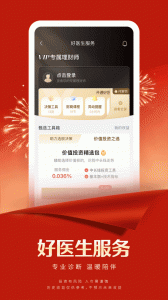 国联尊宝