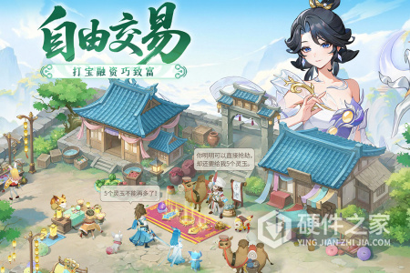 长安幻想2024版