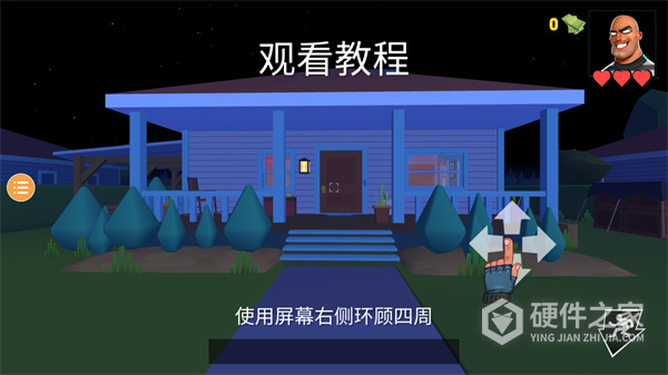 小偷模拟器2