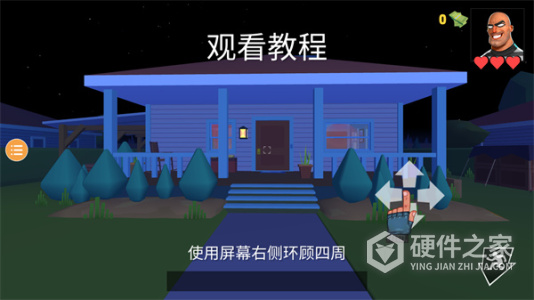 小偷模拟器2