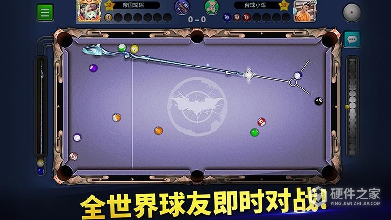 台球世界九游版