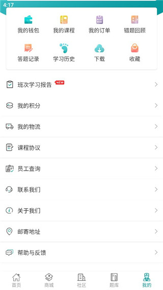 王派医学客户端