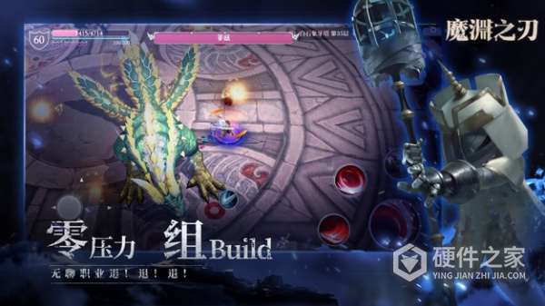 魔渊之刃百度版