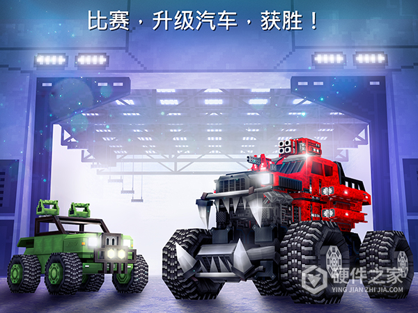 像素车九游版