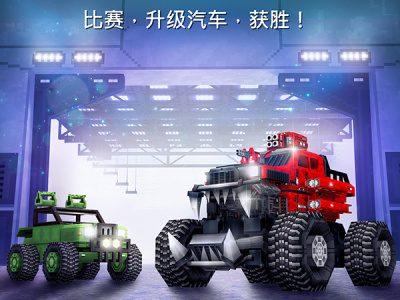 像素车九游版