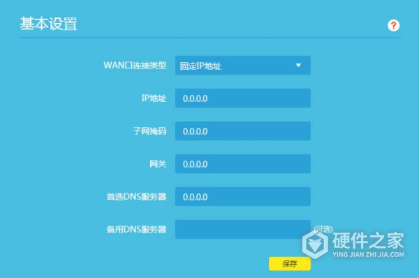 TL-WDR7400千兆版说明书