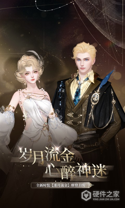 倩女幽魂oppo版