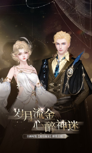 倩女幽魂oppo版
