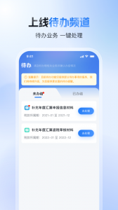 个人所得税最新版