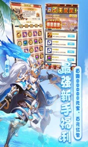 少年三国志360版