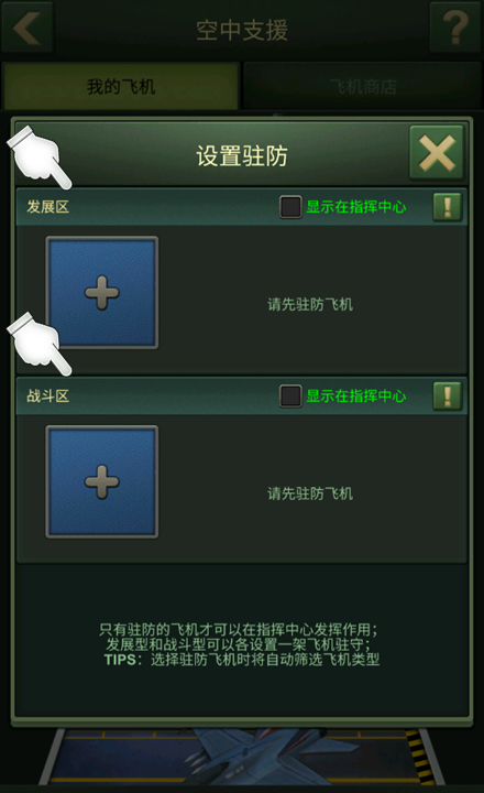 兵人大战