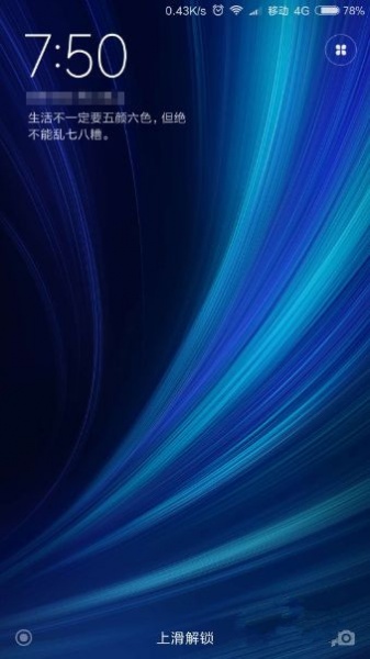 红米手机在哪里关闭启用距离感应器