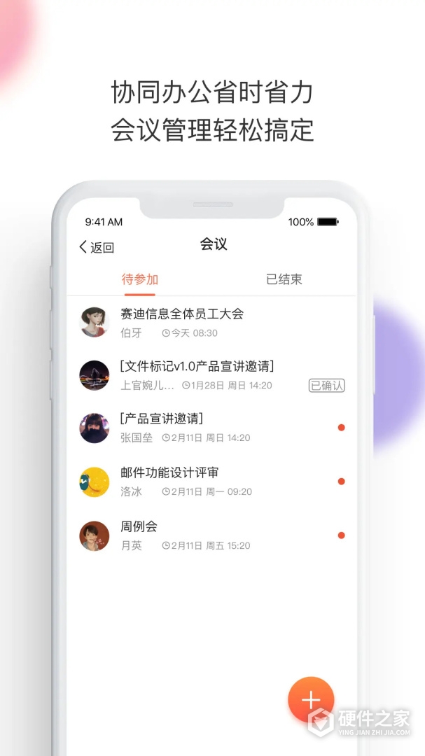轻推