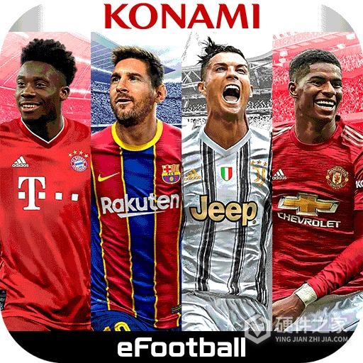 实况足球内测版