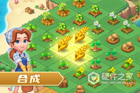 模拟农场
