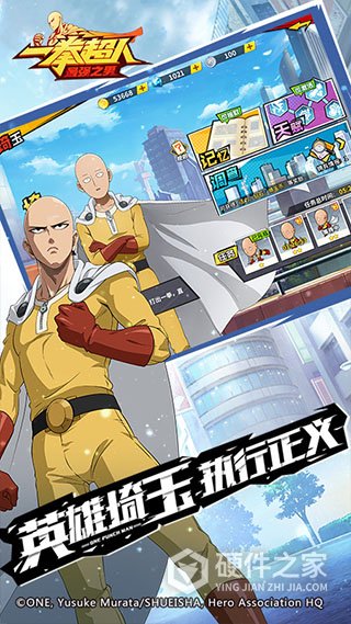 一拳超人最强之男日版