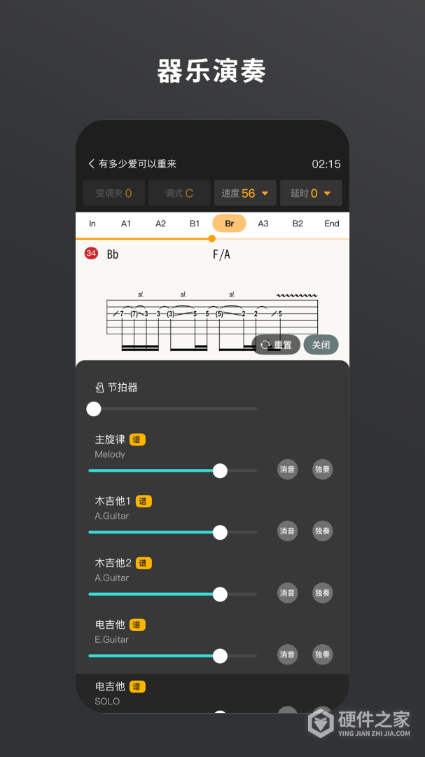 板凳音乐