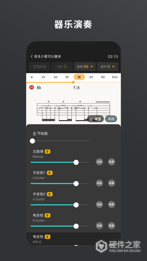 板凳音乐
