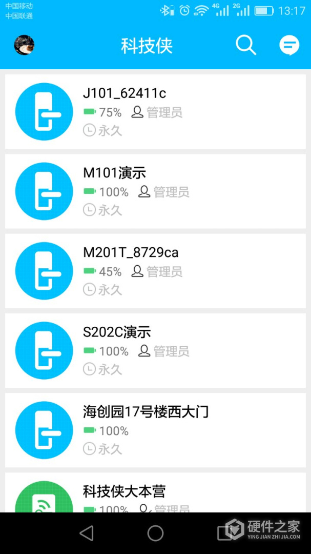 科技侠智能锁