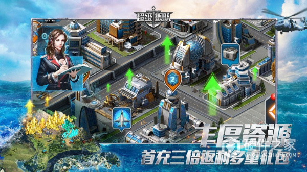 超级舰队九游渠道服