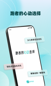 数字心动