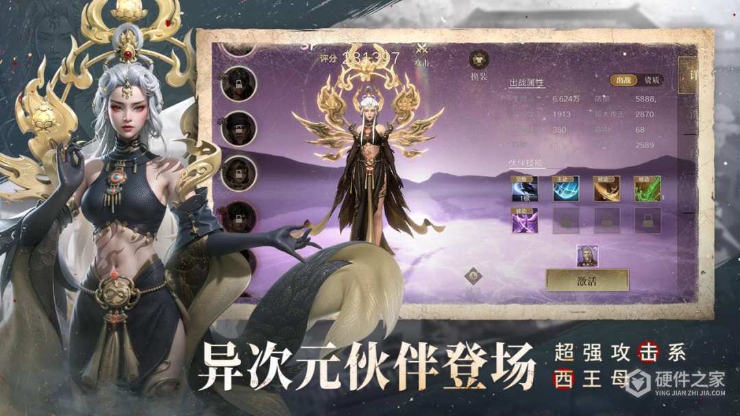 盗墓笔记:启程九游版