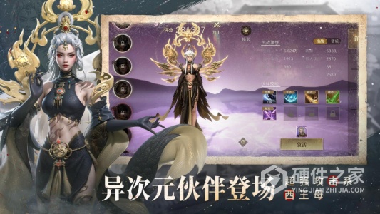 盗墓笔记：启程九游版