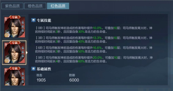 真三国无双霸官方版