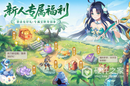 长安幻想内测版