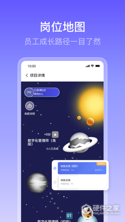 酷学院