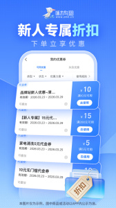 啄木鸟家庭维修