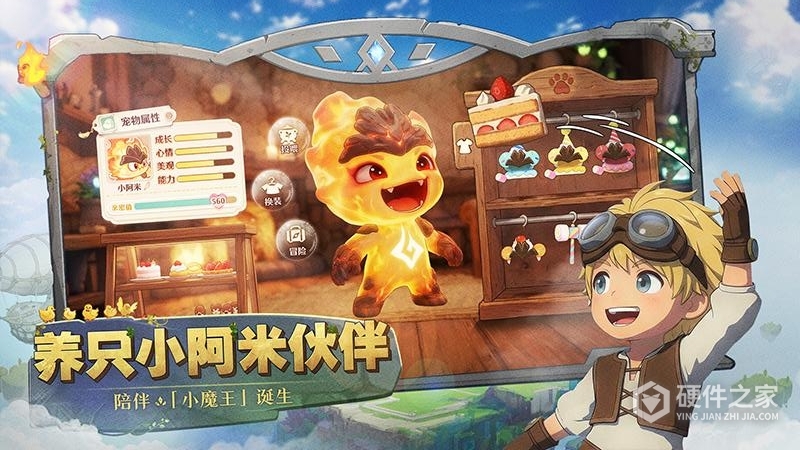 森之国度