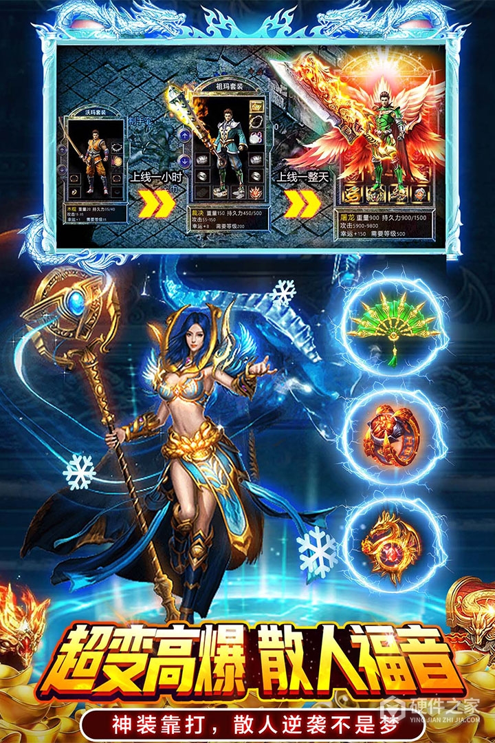 部落传奇九游版