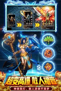 部落传奇九游版