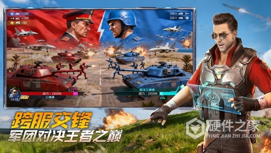 坦克前线
