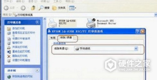 映美 MP-230D for win7/8/10 64bit