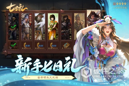 三国杀移动版体验服