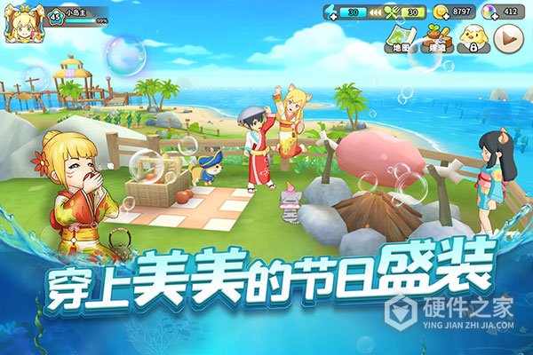 悠长假期体验版