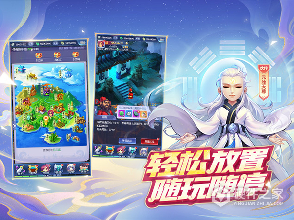 梦幻西游网页版
